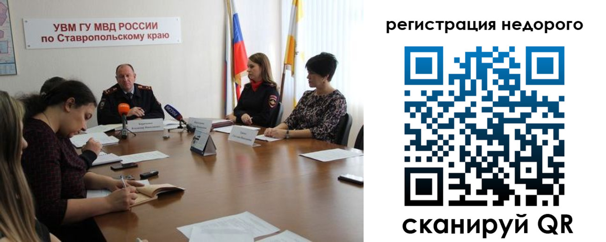 временная регистрация для всех в Старой Купавне